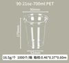 Vaso PET transparente para bebida fría desechable para café, leche, té, vaso de plástico para llevar comercial, vaso de embalaje de plástico calibre 98 al por mayor 1