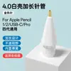 Adequado para Ponta de Apple Pencil Tubo de Agulha de Lápis para iPad Modificação de Caneta Capacitiva Ponta de Lápis para iPad Geração
