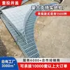 Rejilla de acero galvanizado por inmersión en caliente para canales de drenaje de salas de lavado de autos, placas de cubierta galvanizadas, peldaños de escalera, rejilla de acero inoxidable