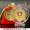 Versión Q Mazu de Oro de la Suerte Shabatun Mazu Pintada Moneda de Oro Giratoria Medalla Conmemorativa Adornos Regalo de Amistad
