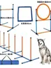 Equipo de Entrenamiento de Agilidad para Perros, Entrenamiento de Obstáculos para Perros, Postes de Salto, Barriles Cónicos, Postes Marcadores, Vallas Combinadas para Mascotas, Dispositivo de Entrenamiento para Perros