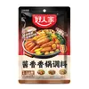 Molho Condimento para Hot Pot Aromático Haorenjia 110g, Condimento Aromático para Hot Pot com Sabor de Molho, Embalagem Pequena para Uso Doméstico, Condimento Seco para Panela Comercial