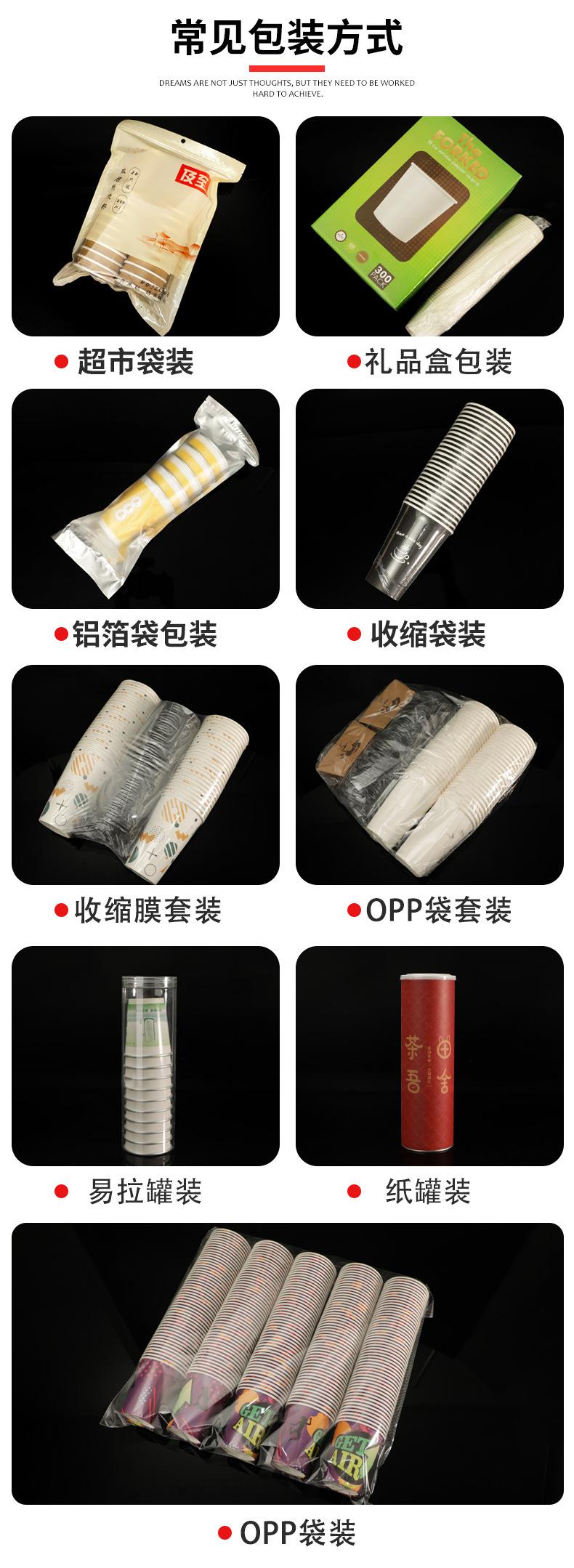 包装方式.jpg