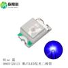 Lámpara LED de parche 1206, diodo emisor de luz LED, luz roja, azul, amarilla, verde, naranja, morada, blanca cálida.