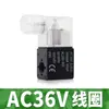 Válvula solenóide pneumática válvula de placa 4M210-08 válvula reversora 220V válvula de controle 24V válvula eletrônica 2V025