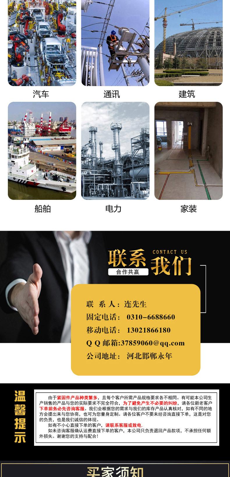 不锈钢胶条喉箍_09