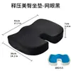Almofada Ergonômica para Cadeira de Escritório de Espuma Viscoelástica de Reação Lenta com Suporte Lombar, Almofada para Glúteos, Suporte Lombar para Carro - Amazon Transfronteiriço