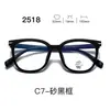 Nuevas gafas con montura TR90, serie 25, lentes transparentes, estilo estudiantil, con un look elegante y sofisticado, aptas para hombres y mujeres, y populares entre los influencers