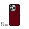 Estojo de Vidro Temperado Mais Vendido Internacionalmente com Laço para iPhone 17/18 Promax Estojo de Celular Atacado Personalização por Imagem