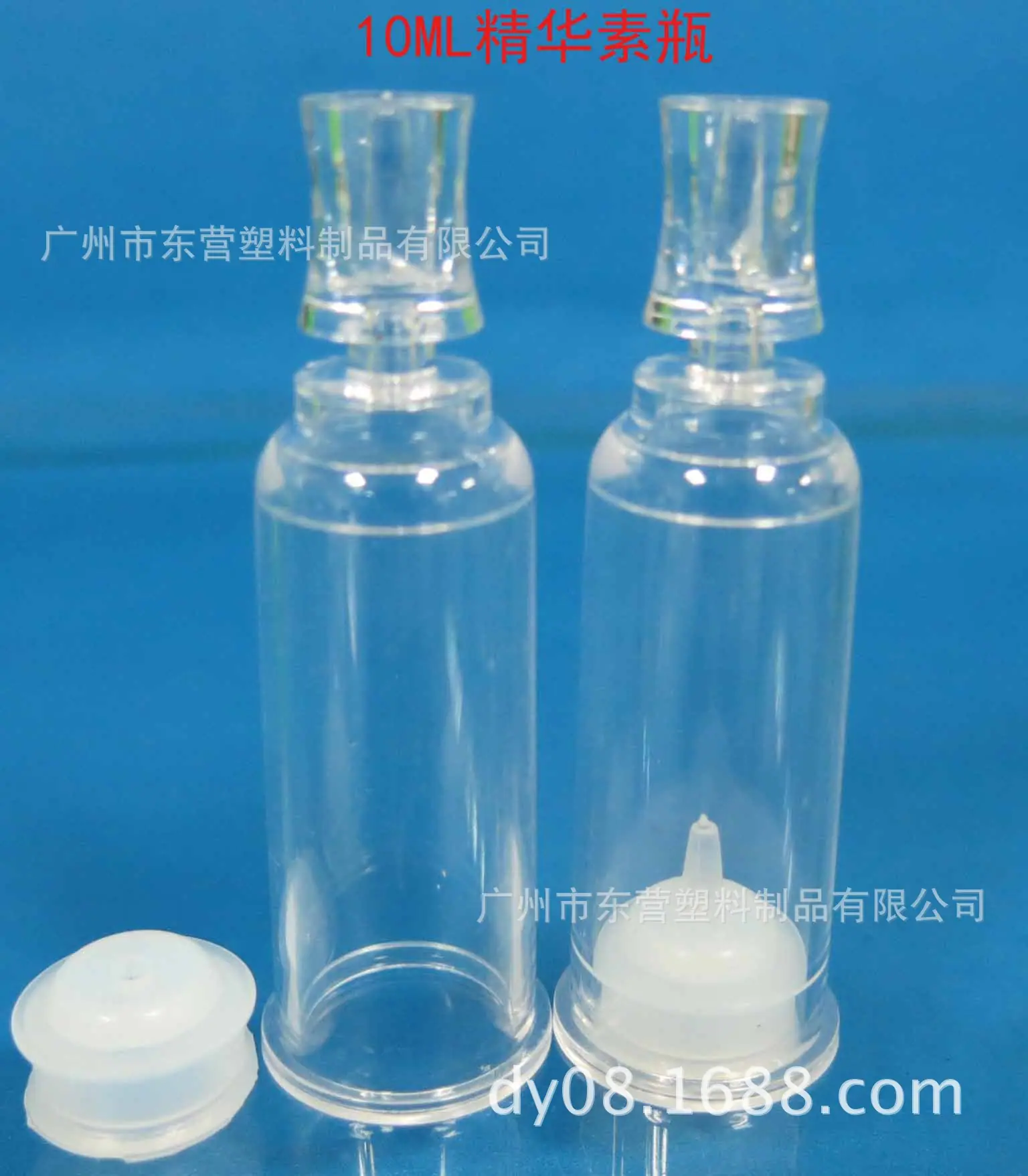 10ML精华素瓶