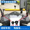 Adequado para o espelho retrovisor do Ninebot Mechanic 2, este acessório de anel de silicone à prova d'água previne eficazmente a entrada de água e a ferrugem.