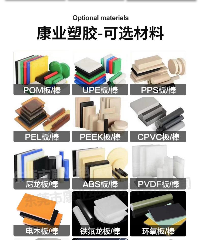 PPS板棒详情_23