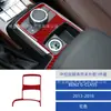 Adequado para 13-18 Mercedes-Benz Classe G Modificação de Interior de Carro Fibra de Carbono Controle Central Cd Multimídia Conjunto Completo