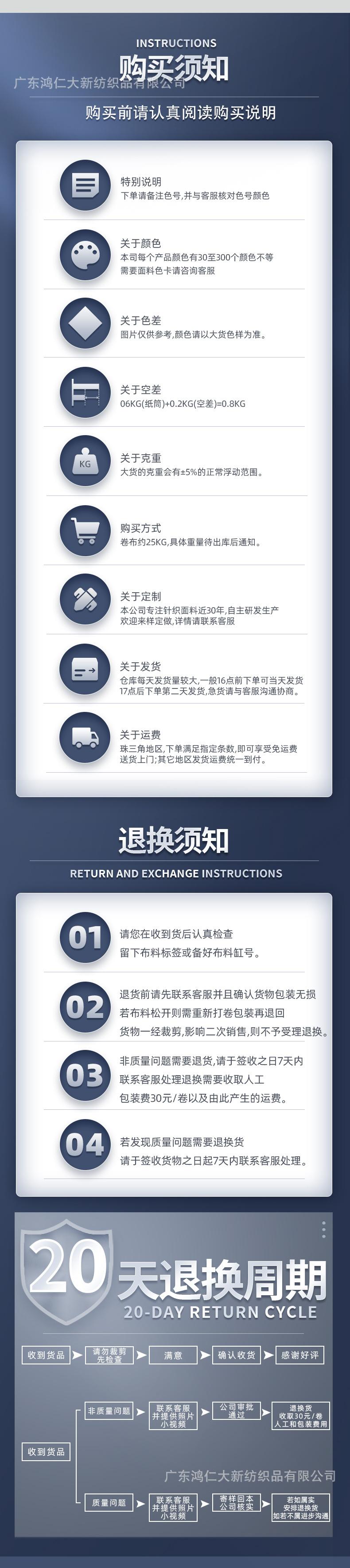 详情页-psd_09.jpg