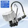 KZ32/19 Empacadora Neumática Integrada para Fleje de Acero Máquina Atadora Pesada de Fleje de Hierro Máquina Empacadora Automática con Hebilla