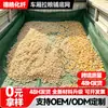 Rede de piso para grãos de vagão, rede à prova de vazamento para transporte de grãos agrícolas no atacado, rede de cobertura de piso para transporte de milho, arroz, trigo