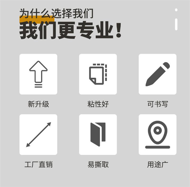 详情页_03