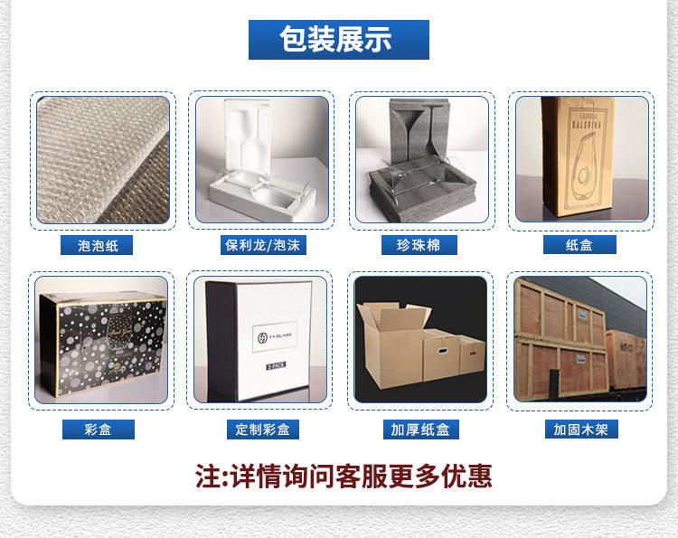 凹底杯详情页改_07.jpg