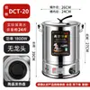 Calentador de Agua Eléctrico Hervidor de Acero Inoxidable Olla Comercial de Gran Capacidad para Hervir Agua Aislamiento de Temperatura Constante Cubo Postparto Cubo de Baño