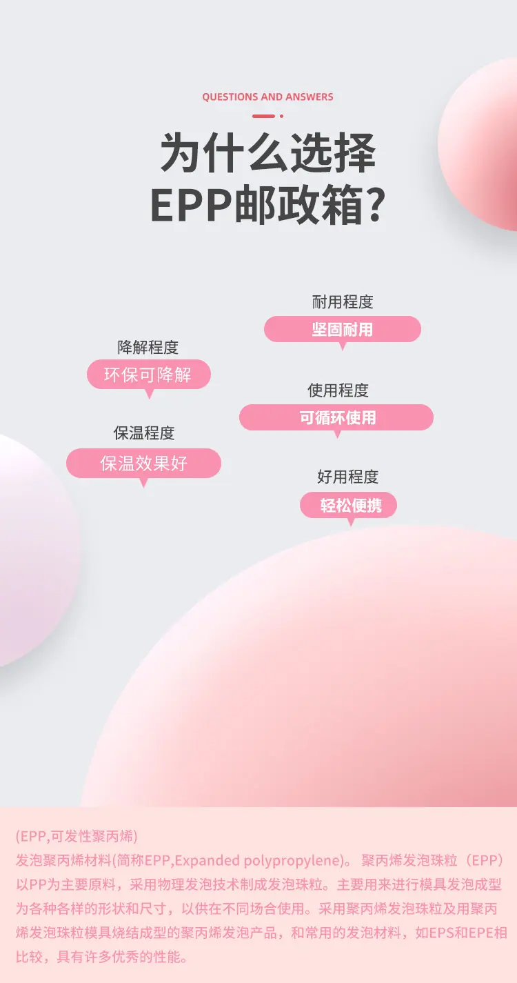 EPP3-4号箱2_04.jpg