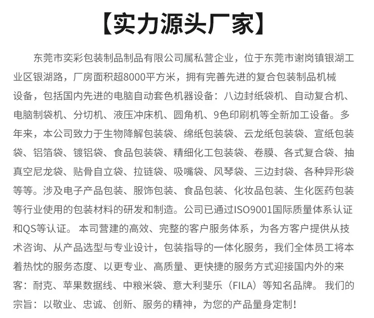详情页_02.jpg