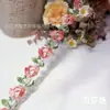 Tulipán de Degradado Colorido Encaje Bordado Soluble en Agua Estilo Bosque Fresco Accesorios de Ropa Venta al por Mayor