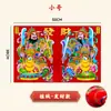 Deuses da Porta Adesivos de Porta Ano Novo de 2026 Festival da Primavera Porta Principal Autoadesivo Pintura Deus da Riqueza Guan Yu Sol Lua Pinturas de Ano Novo Barraca de Rua Produtos de Ano Novo Atacado