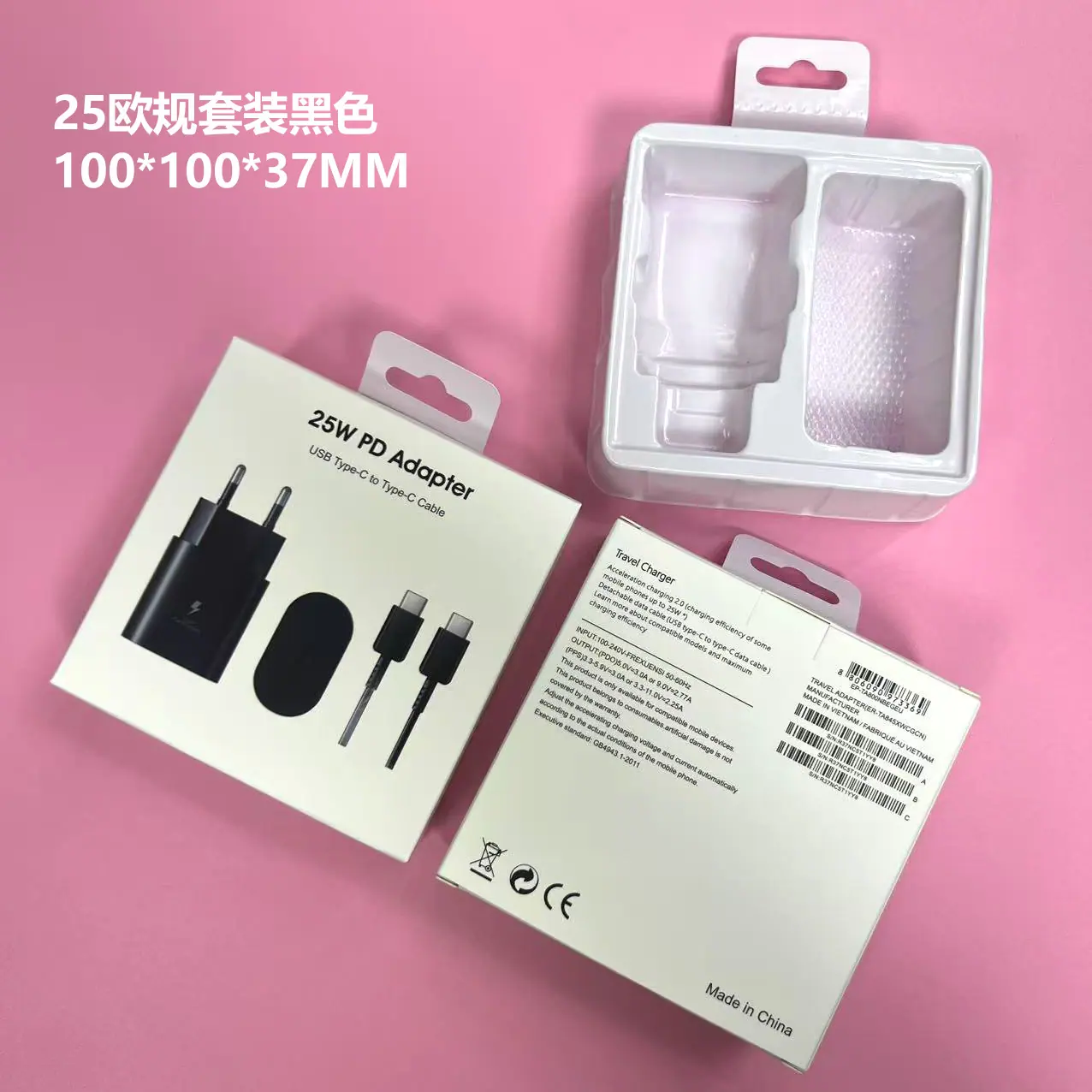 25欧黑