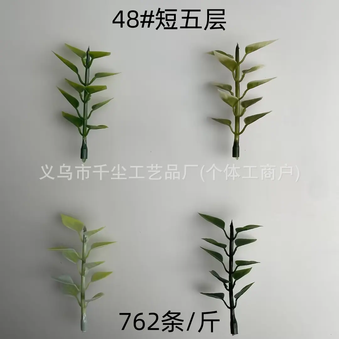 48#短五层.jpg
