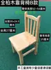 Taburete pequeño de madera maciza taburete bajo para niños taburete pequeño portátil taburete de pesca para exteriores taburete para cambiarse los zapatos banco pequeño de madera de cedro hecho a mano