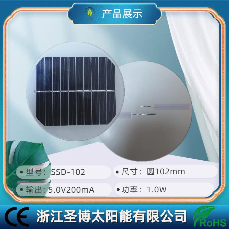SSD-102-2