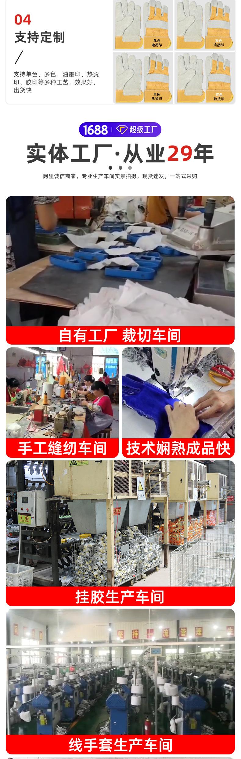 黄布二指大全掌电焊手套定制详情_07.jpg