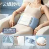 Almofada de suporte lombar com conforto de nuvem, cinto de suporte lombar para dormir, ideal para dormir de lado, deitar de costas, ficar sentado por muito tempo, almofada lombar de escritório, almofada de suporte lombar para conforto ao dormir