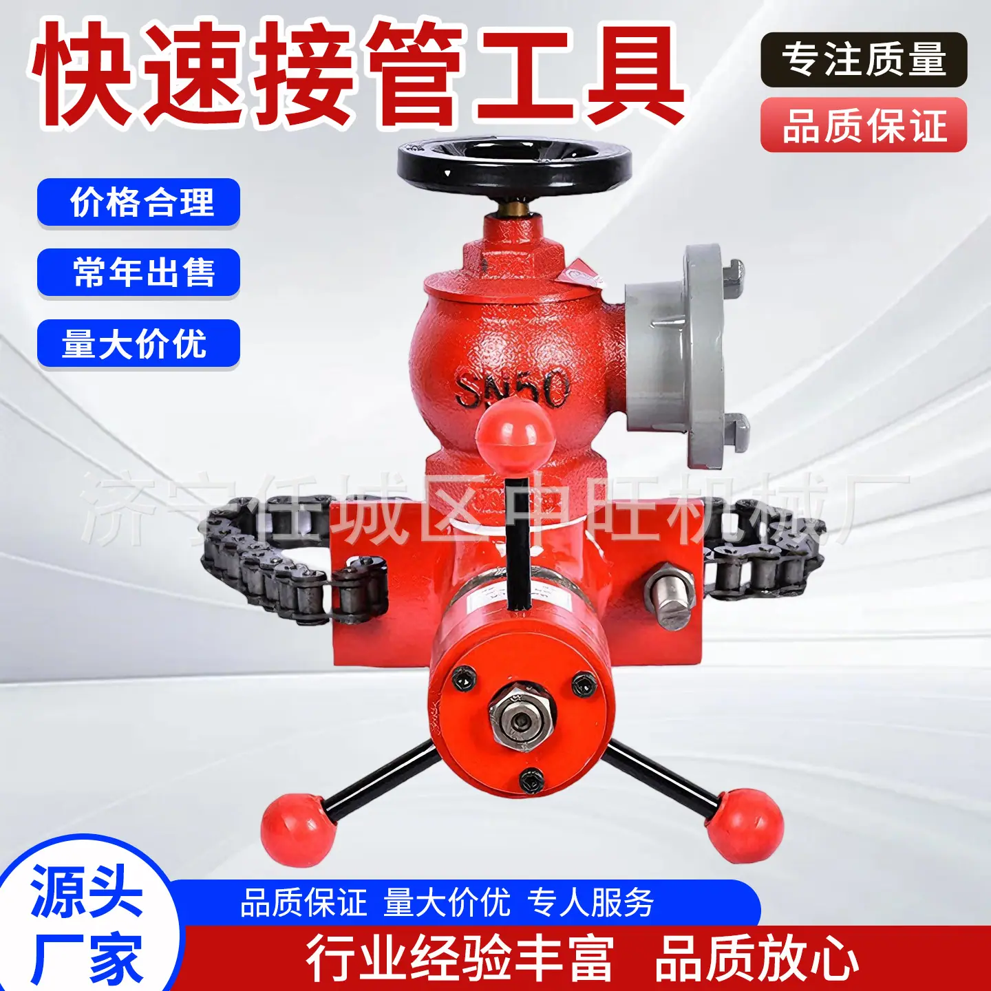 中旺快速接管工具主图8.jpg