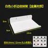 Ganchos en L Universales de 6 mm con Distancia de 16 Agujeros para Accesorios de Tablero Perforado, Cajas de Almacenamiento, Estantes Metálicos, Cajas Cuadradas y Soportes para Teléfono