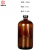 Botella de Vidrio Boston Marrón de 60ml con Tapa, Botella a Prueba de Luz para Productos de Cuidado de la Piel, Botella de Relleno para Aceites Esenciales, Botella para Loción, Botella con Atomizador
