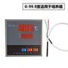 Controlador de Temperatura Tipo XGQ-2000 Instrumento de Controle de Temperatura Termostato Forno de Secagem Incubadora Forno Instrumento Display Digital Regulador