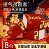 Toalhas de Papel da Sorte Ano Novo do Cavalo, Guardanapos Festivos, Papel Higiênico, Tamanho Extra Grande e Espesso, Uso Doméstico, Caixa Fechada Atacado