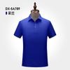 Camisa POLO de verano de manga corta ropa de trabajo personalizada para negocios para hombre camisa corporativa publicitaria solapa ropa de trabajo logo bordado