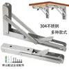 Suporte dobrável em aço inoxidável 304 Tripé Parede Móvel Prateleira Suspensa Rack de Armazenamento Mesa de Jantar Mesa de Computador