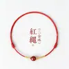 Pulsera de Oro Puro 999 con Cuentas de la Suerte, Hilo Rojo para el Año de Nacimiento, Mes Completo del Bebé, Adulto, Ceremonia de Apertura, Joyería de Oro, Regalo Casual