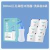 Irrigador Sinusal Hainuo Bei Shiwei de Hay para Adultos y Niños, Cavidad Nasal, Gran Capacidad