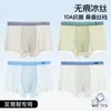 Ropa interior para niños de 10 a 15 años Seda de hielo Período de desarrollo Calzoncillos tipo bóxer Clase a para niños jóvenes y mayores Pantalones cortos de boxeo para niños de verano