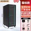 Gabinete de Red Aoxi Tu Caja de Interruptores de Monitoreo de Servidor Engrosada Control Industrial de Bajo Voltaje Amplificador de Audio 2 Metros 1 Metro 42