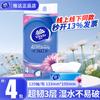 Papel higiénico superresistente Vida, 120 hojas, 4 paquetes/V2223, papel higiénico doméstico, servilleta, papel higiénico facial económico