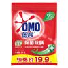 Detergente para Ropa Marca Aomiao 2 kg Enzimas Naturales Limpieza Profunda, Esterilización, Eliminación de Ácaros, Brillo, Blanqueamiento y Eliminación de Moho