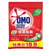 Detergente para Roupas Marca Aomi 2kg Enzimas Naturais Limpeza Profunda Esterilização Remoção de Ácaros Clareamento Revitalização da Cor Toque de Sol Remoção de Mofo Quatro