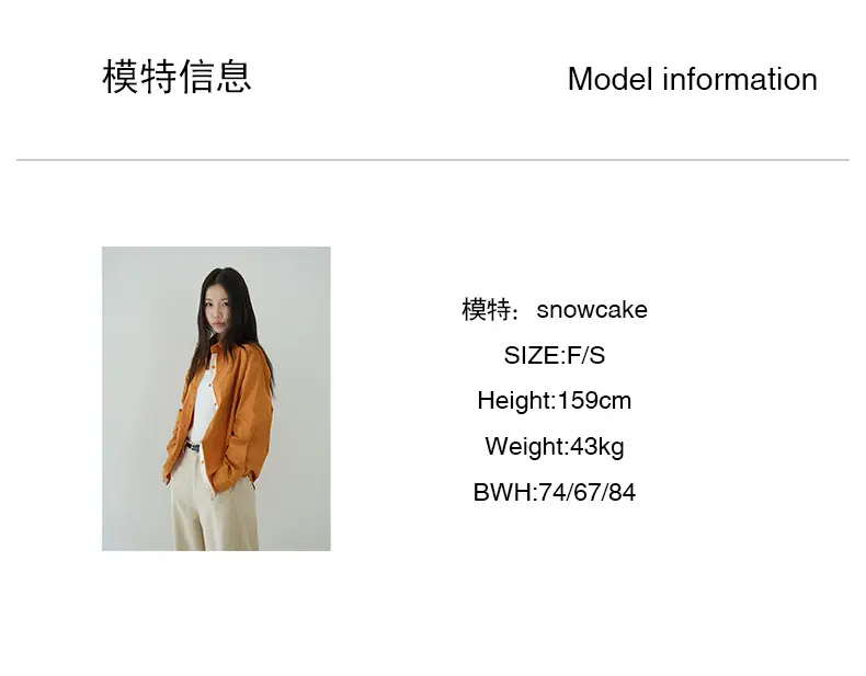 模特信息NEW
