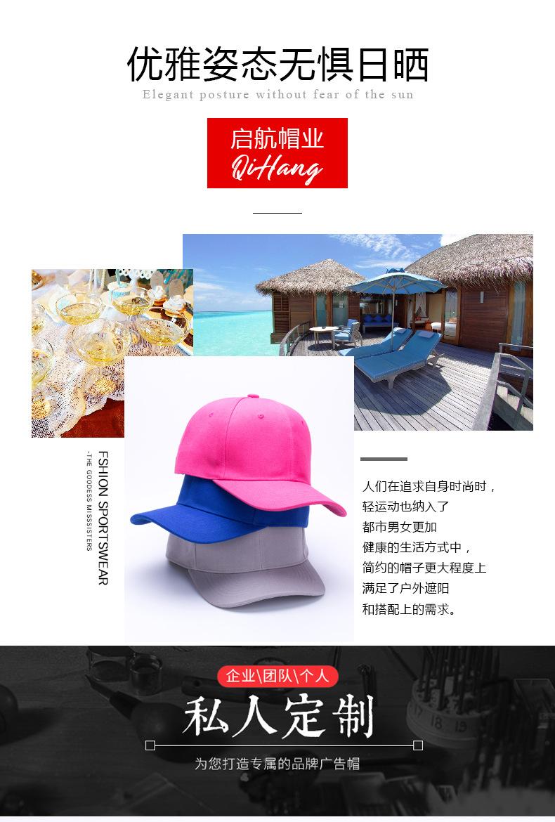 弯檐帽详情设计文件-拷贝_04
