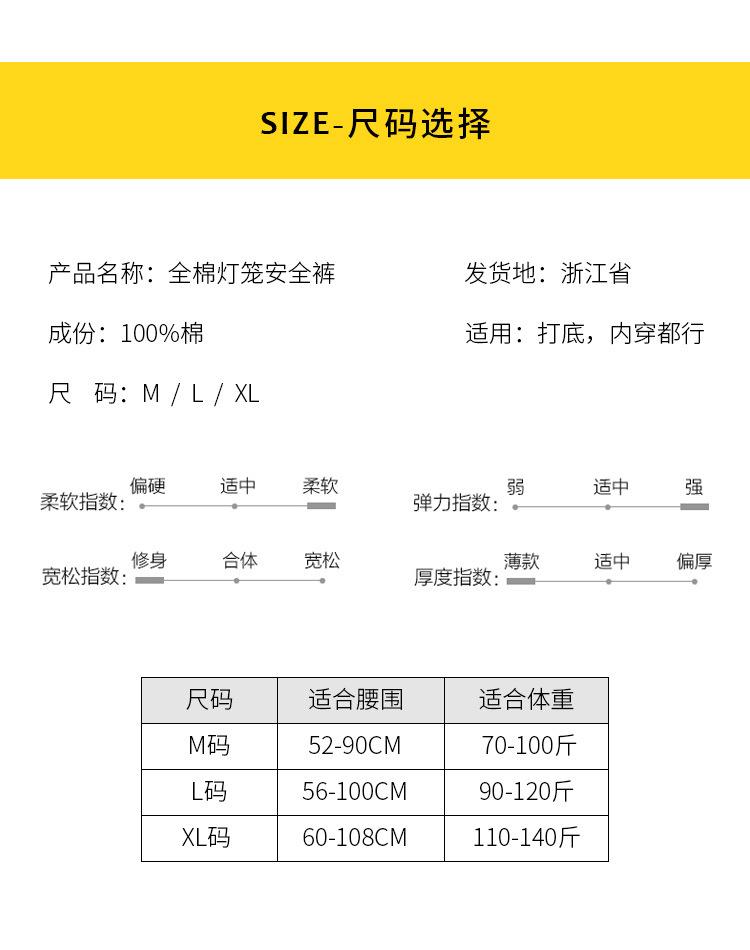 南瓜安全裤_09.jpg